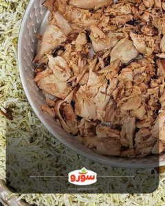طرز تهیه شوید پلو با تن ماهی سورو